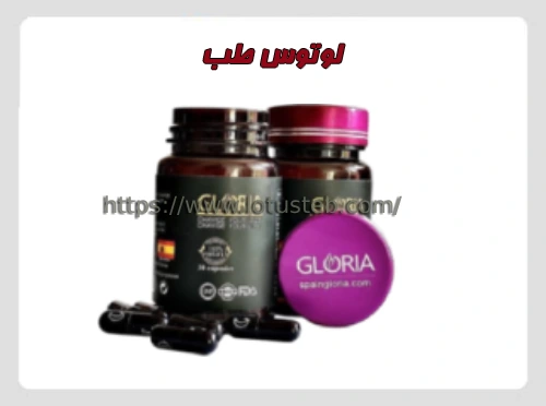 بهترین قرص لاغری