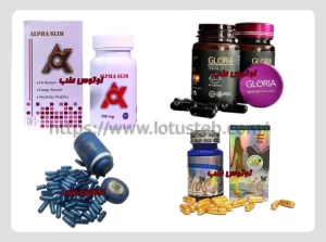 بهترین قرص لاغری
