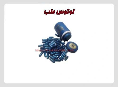 بهترین قرص لاغری